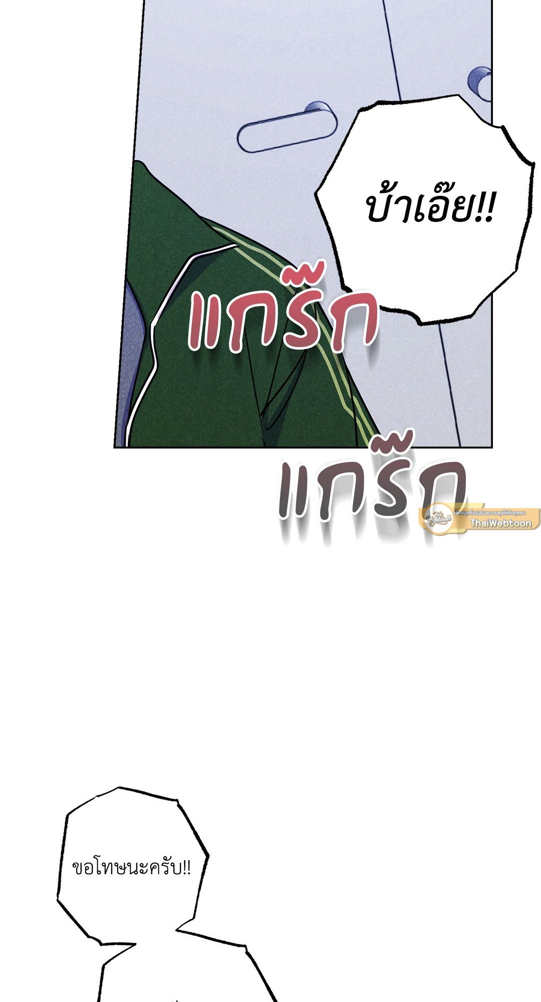 หน้า 69