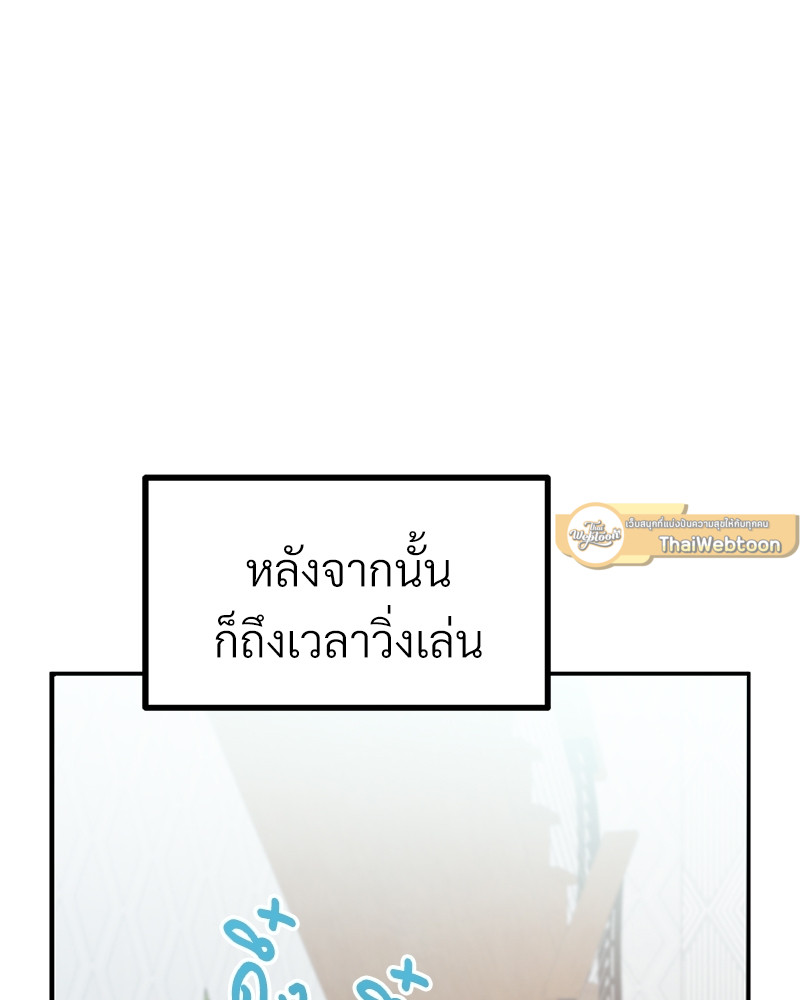 หน้า 88