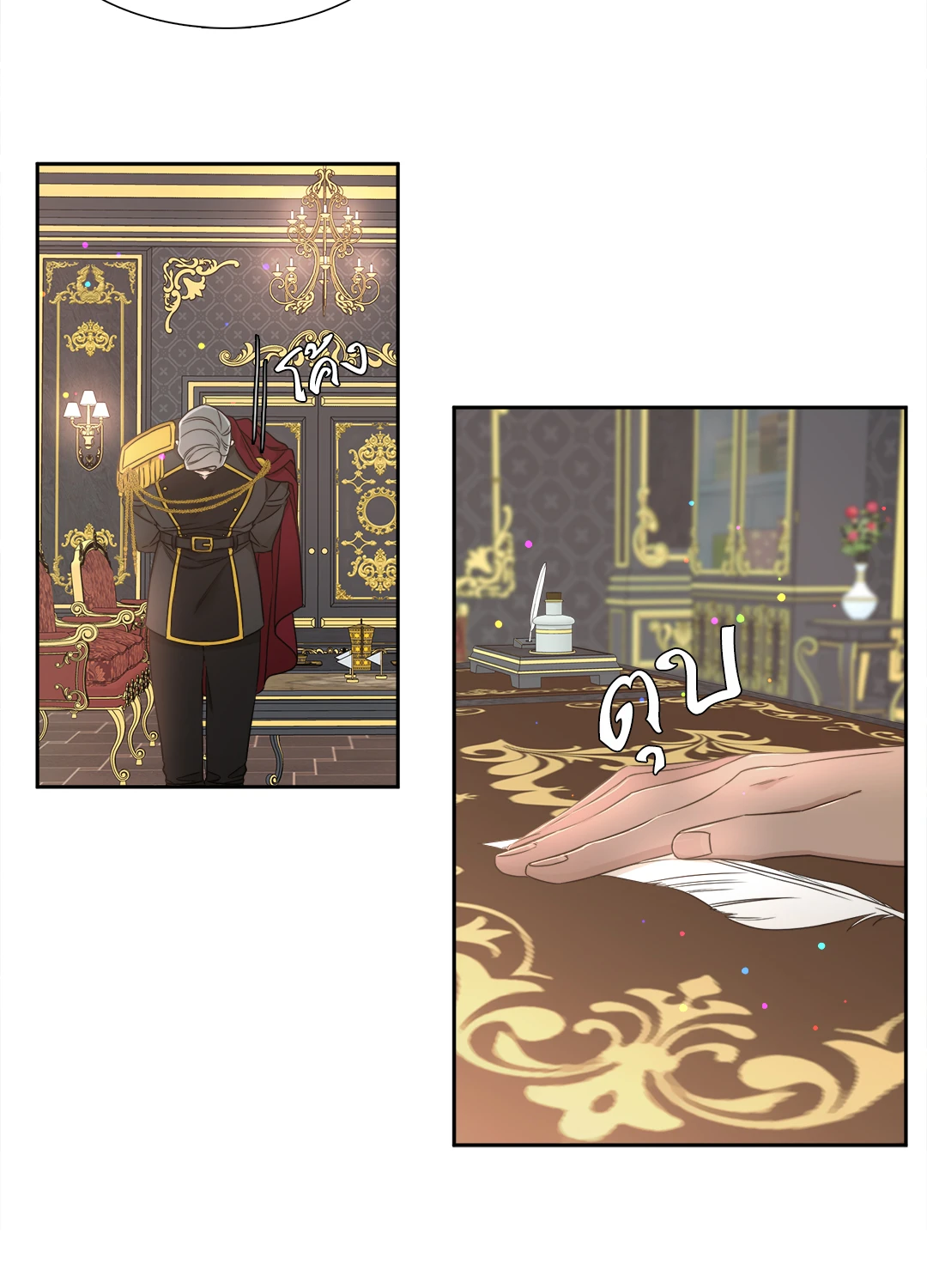 หน้า 48