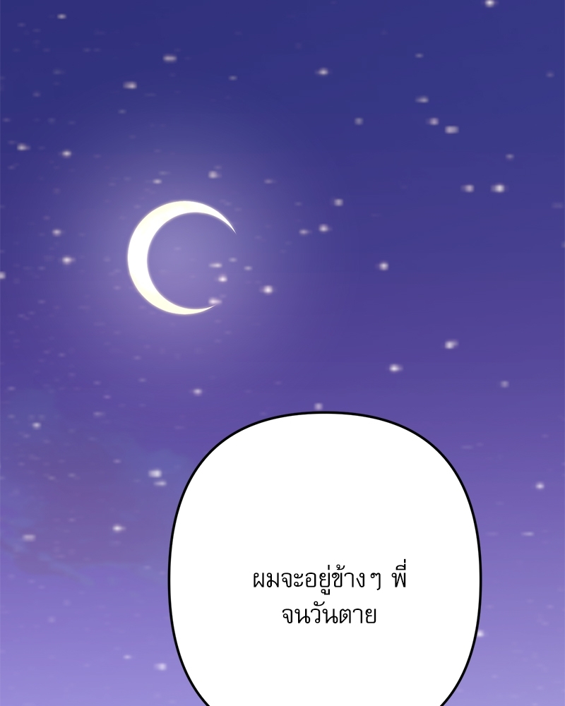 หน้า 155