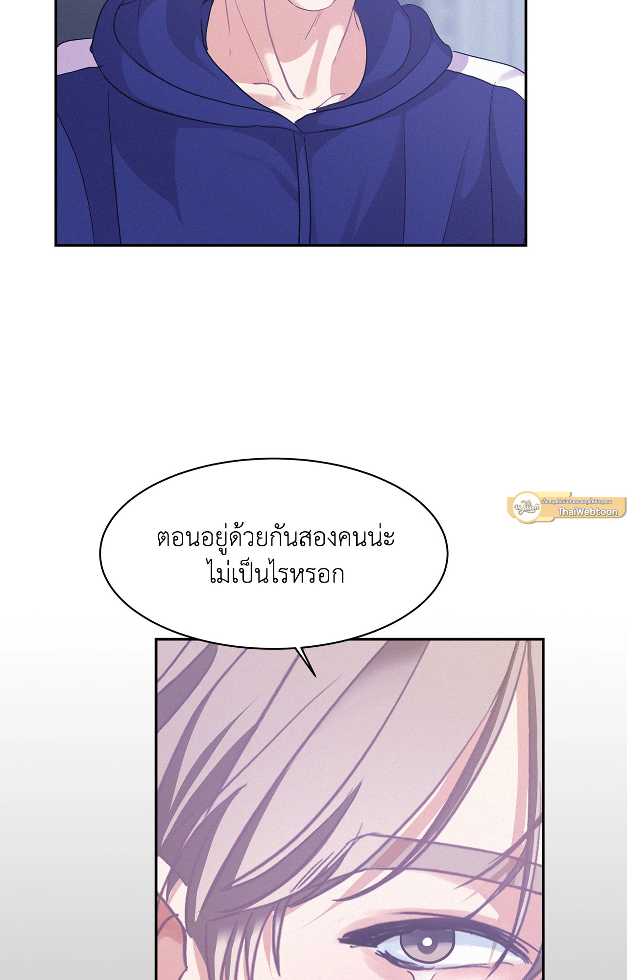 หน้า 71