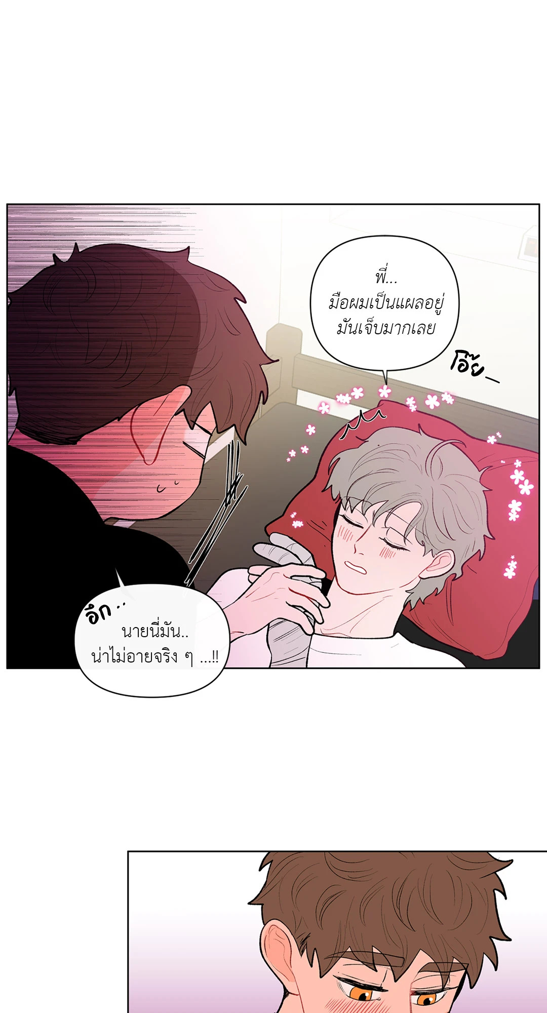 หน้า 28