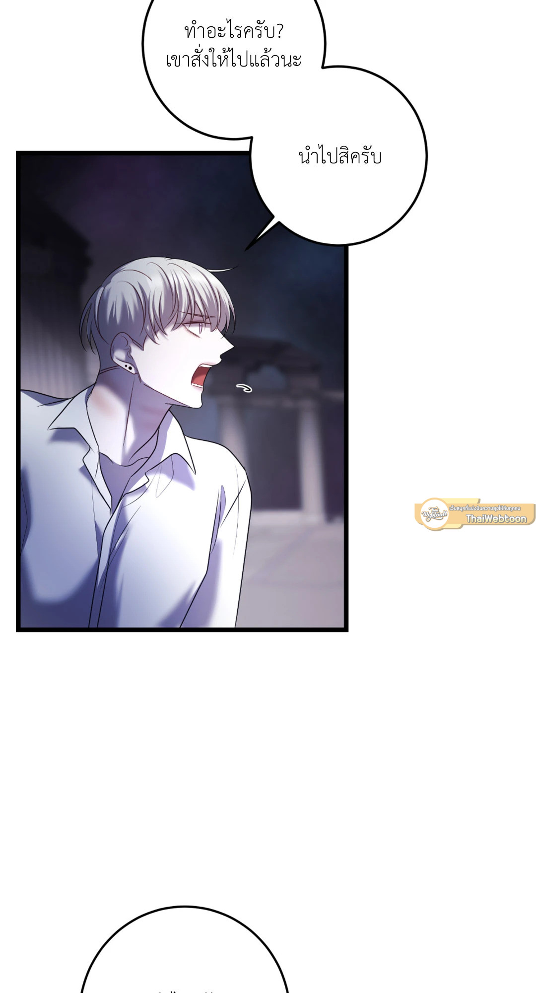 หน้า 85