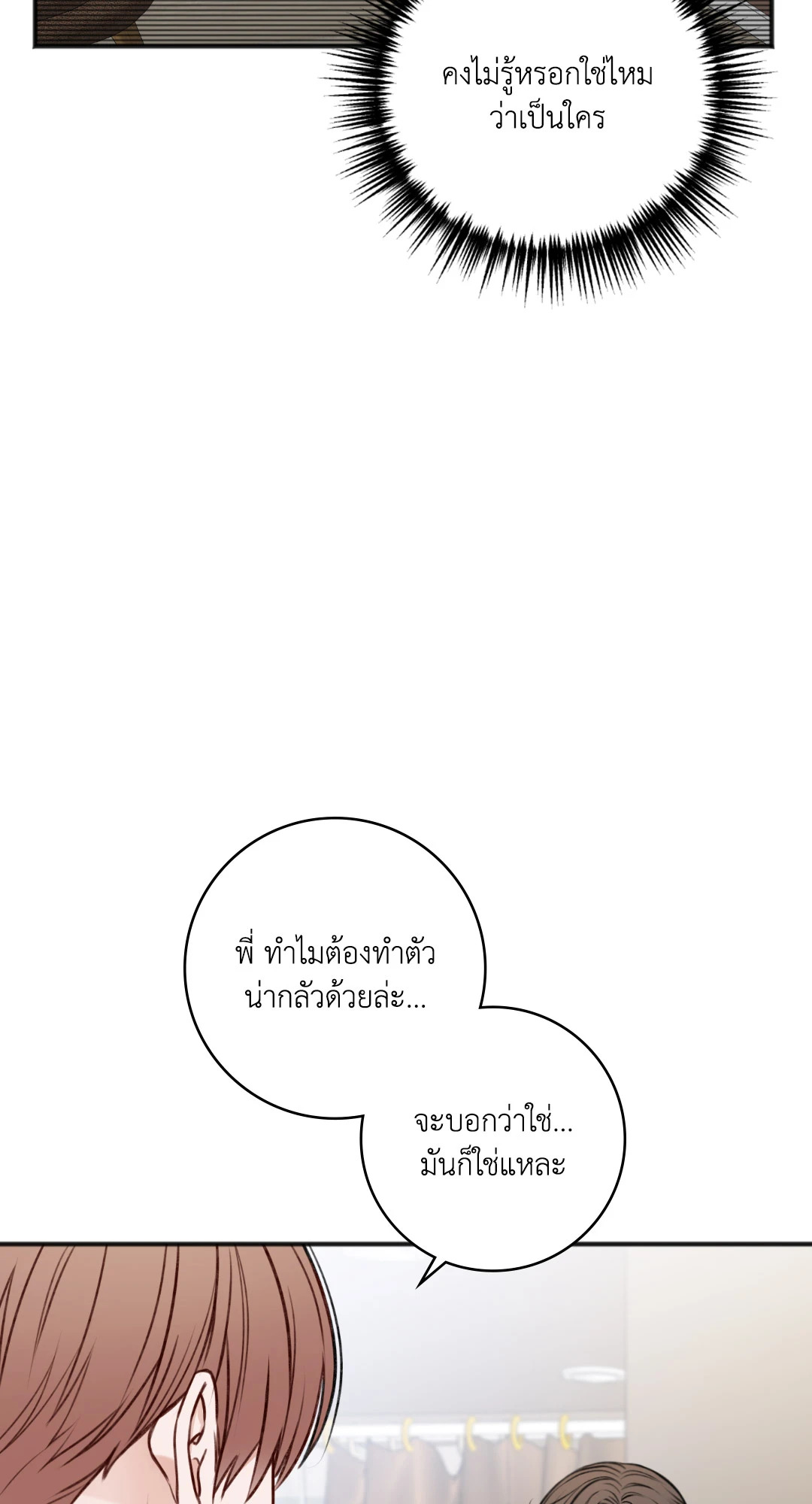 หน้า 85