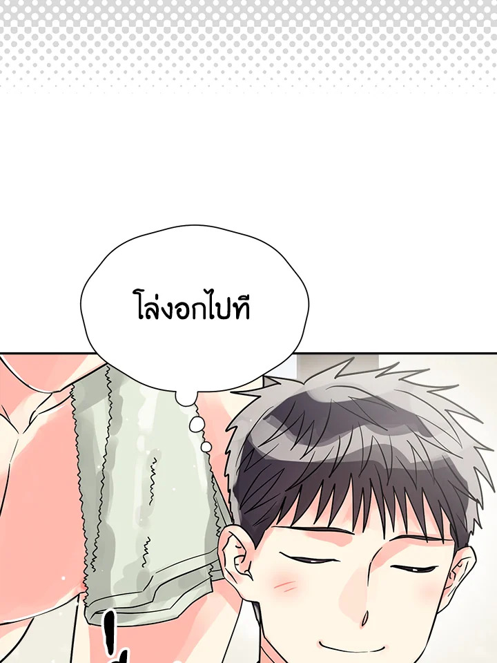 หน้า 68