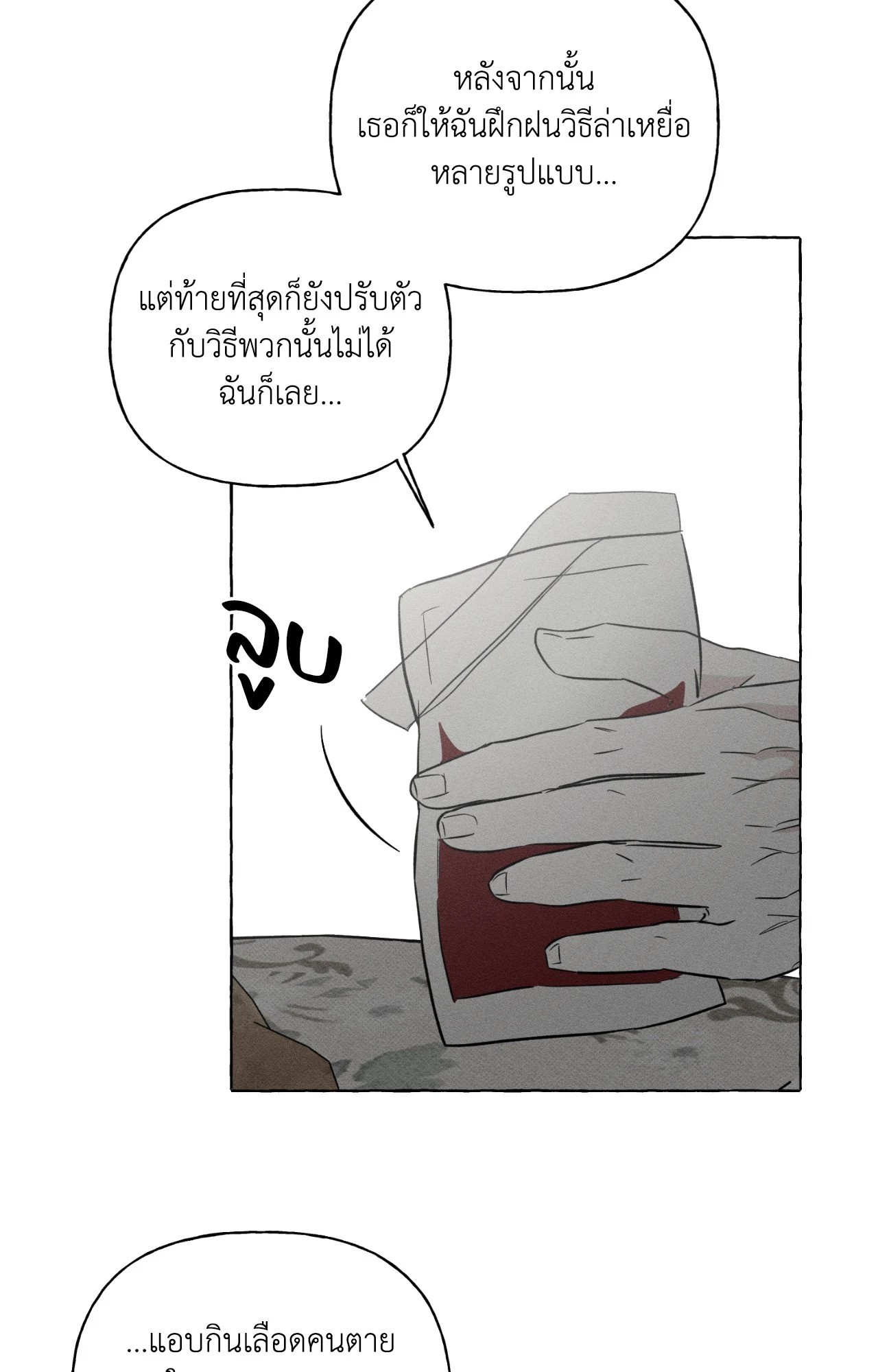 หน้า 72