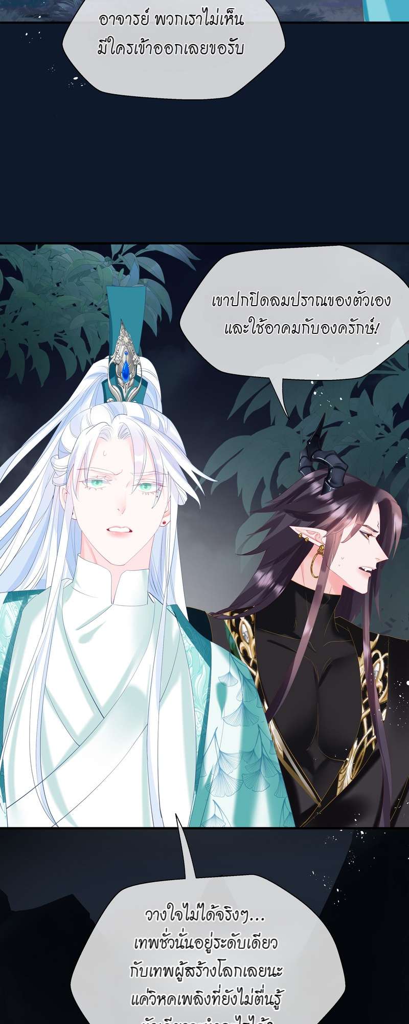 หน้า 44