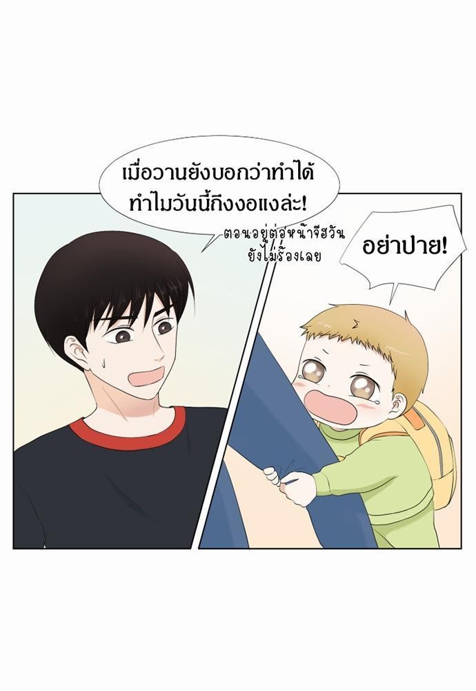 หน้า 53