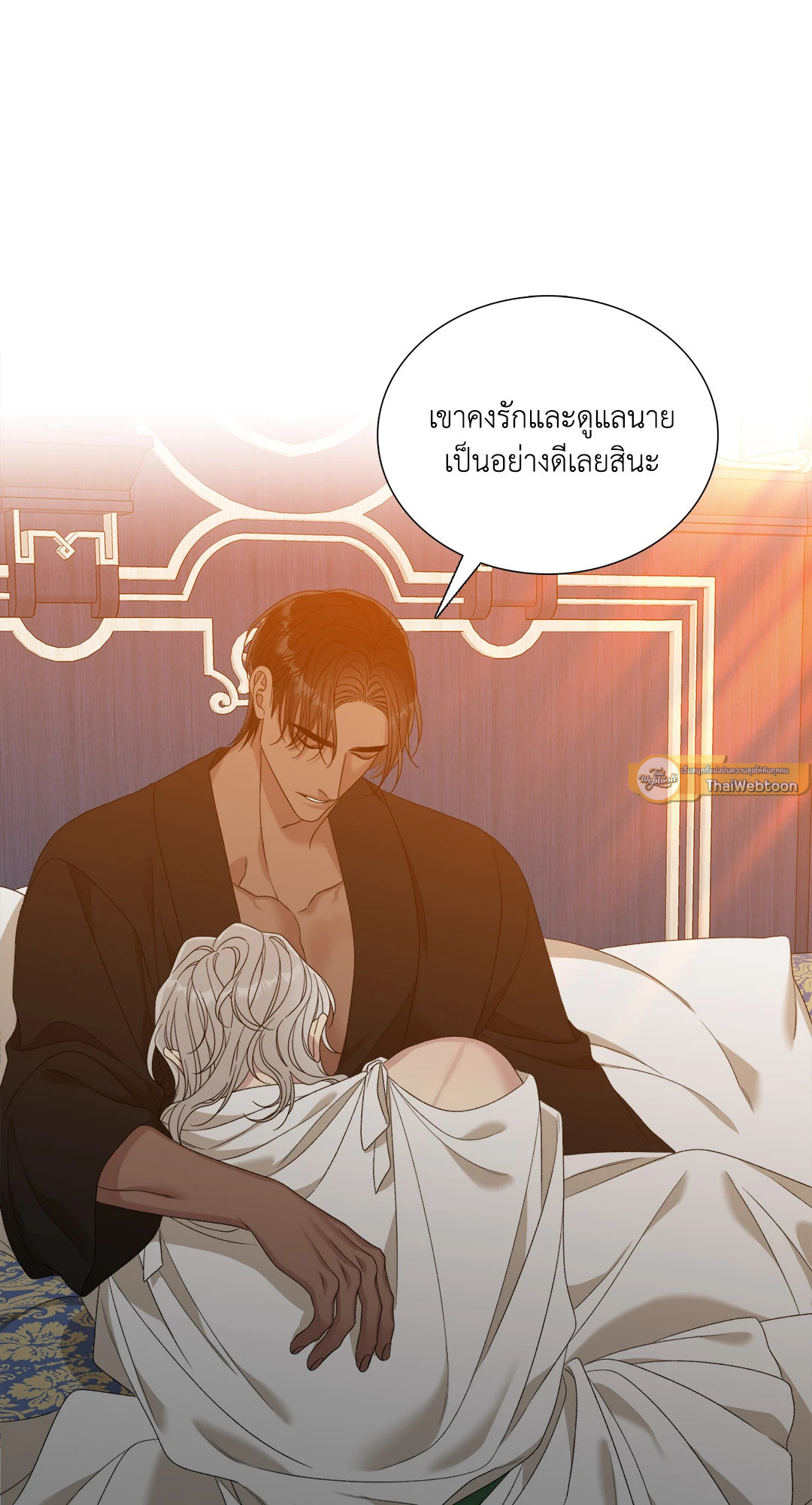 หน้า 61