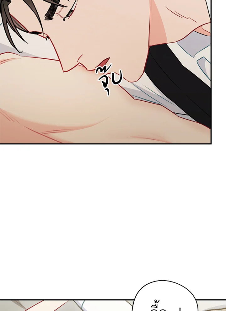 หน้า 73