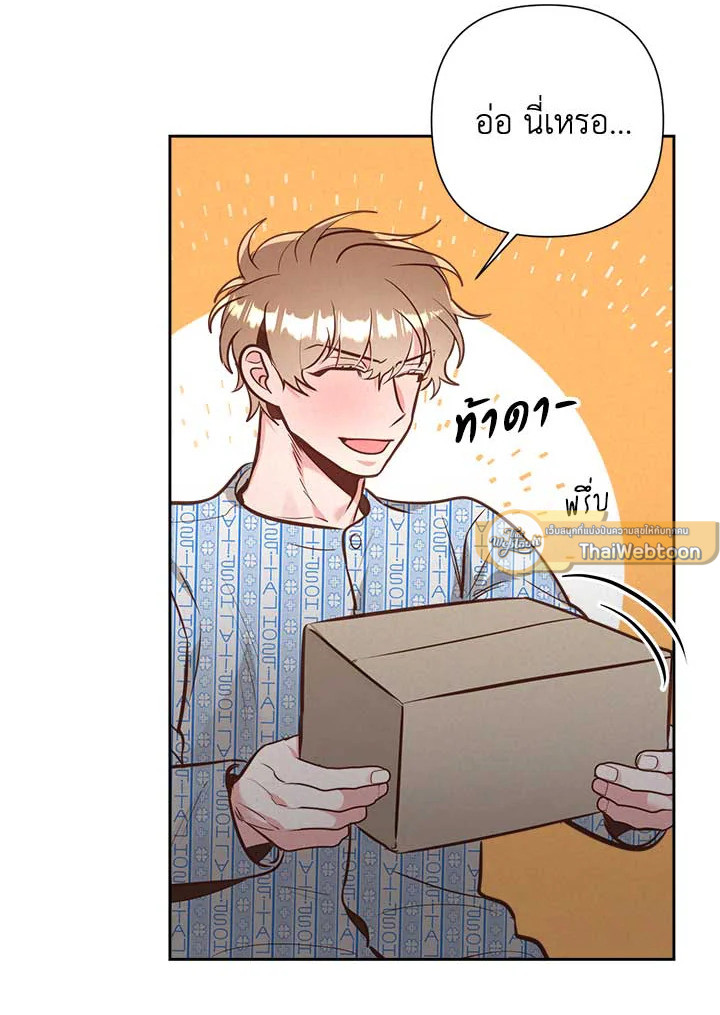 หน้า 85