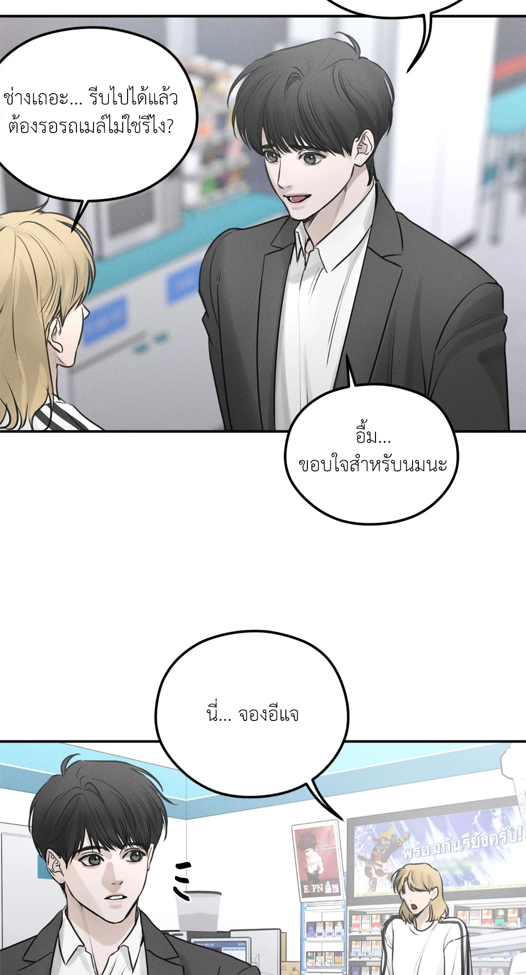 หน้า 24