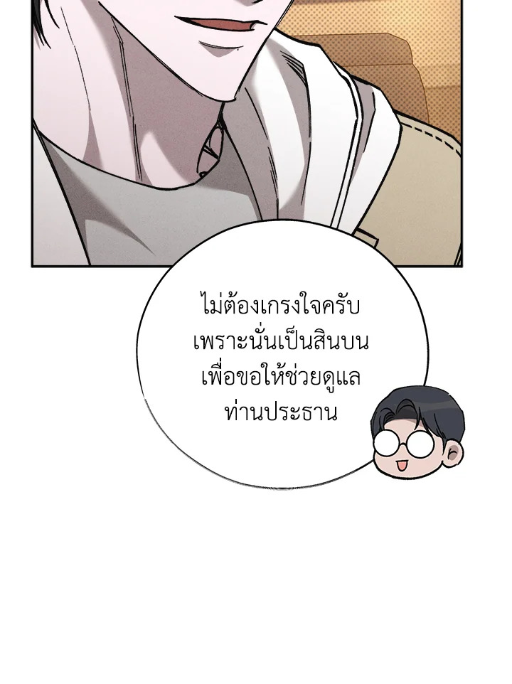 หน้า 91