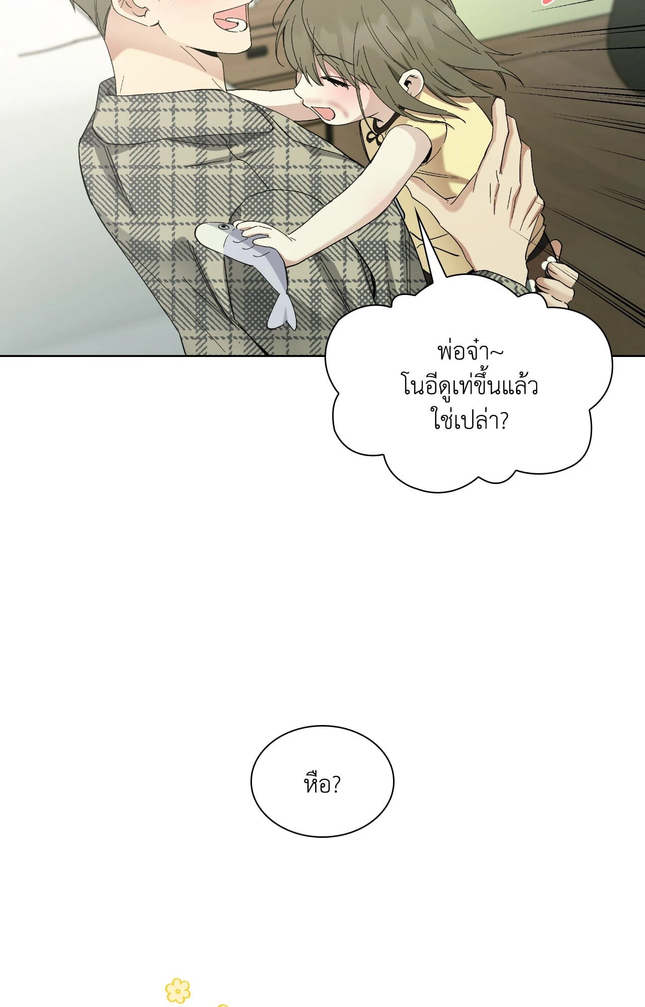 หน้า 62