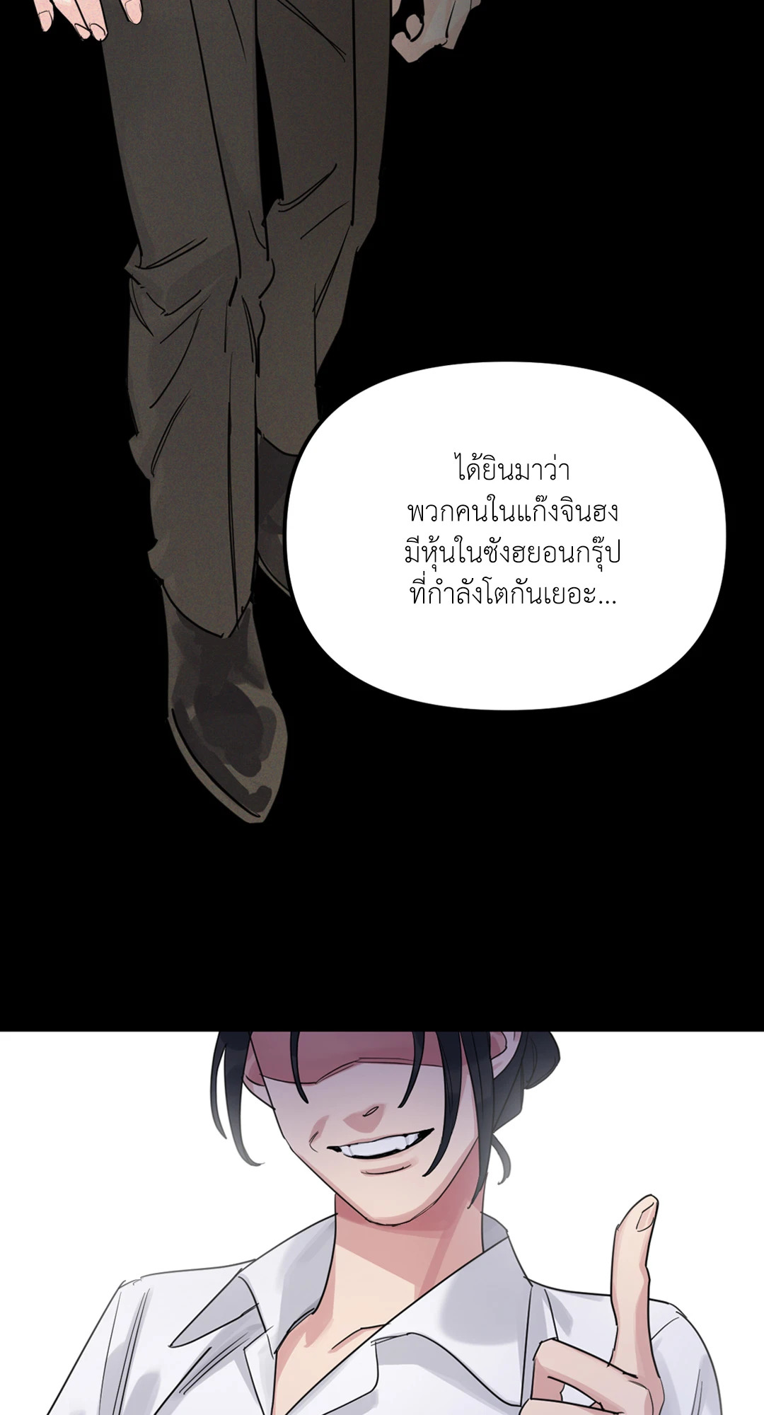 หน้า 84
