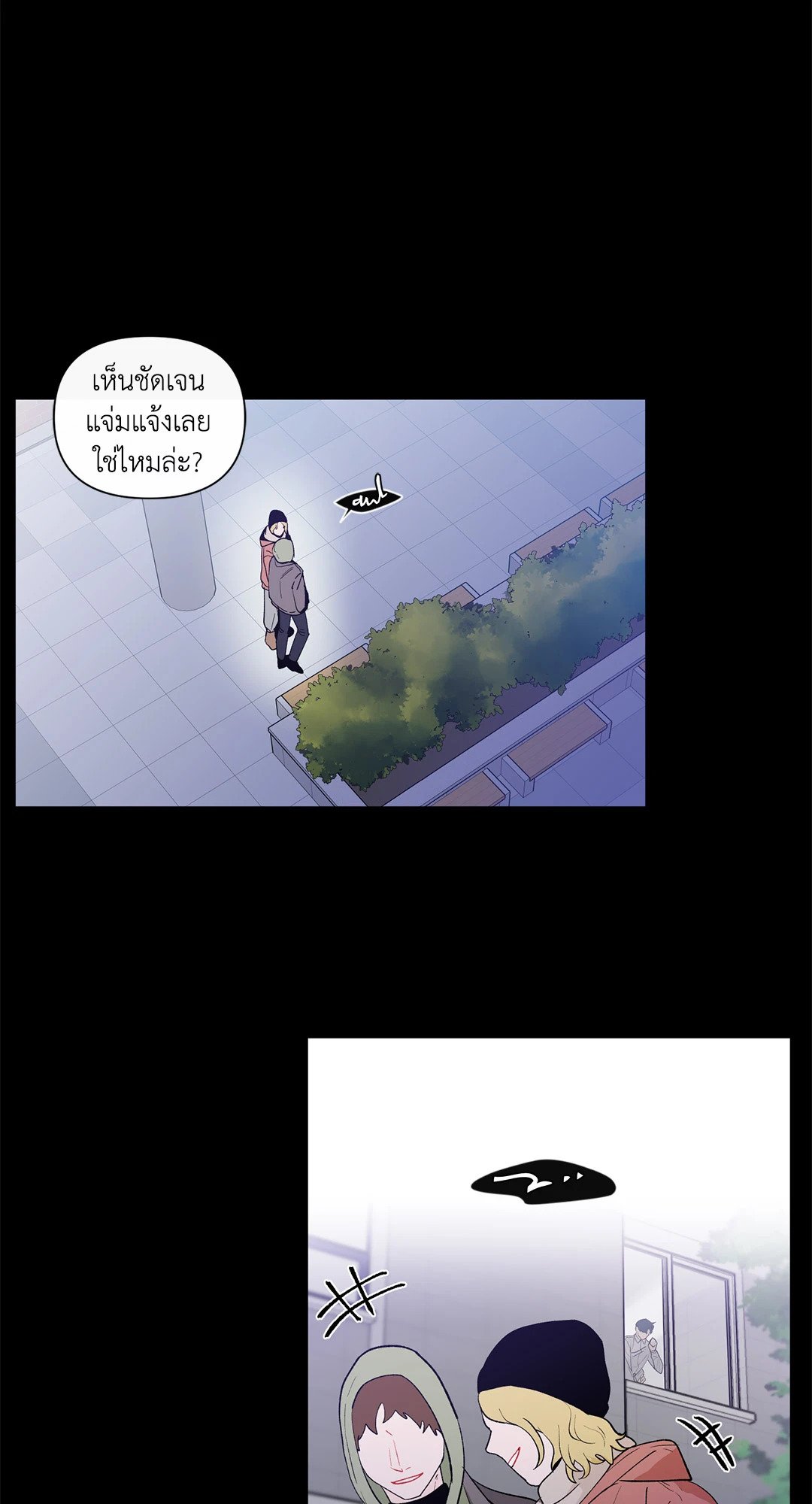 หน้า 36