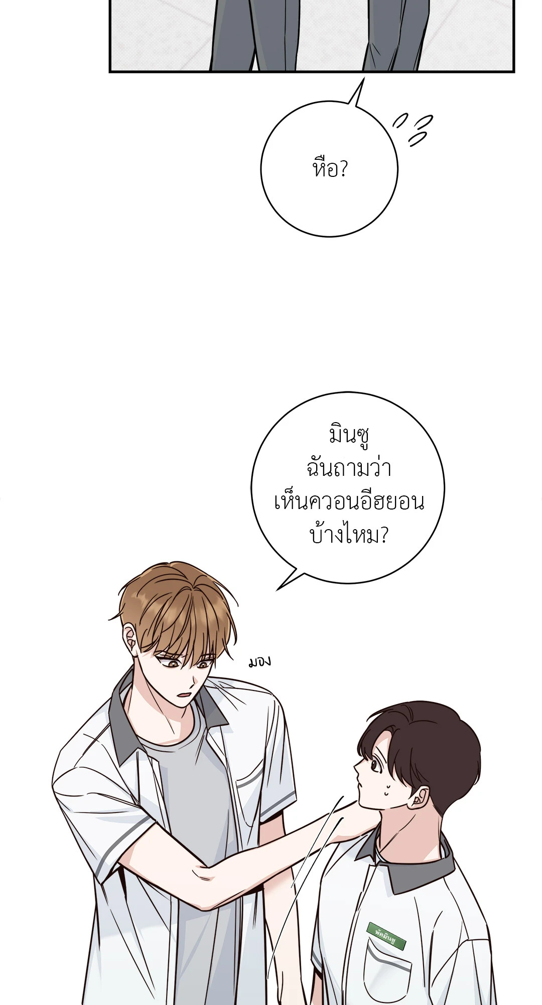 หน้า 39