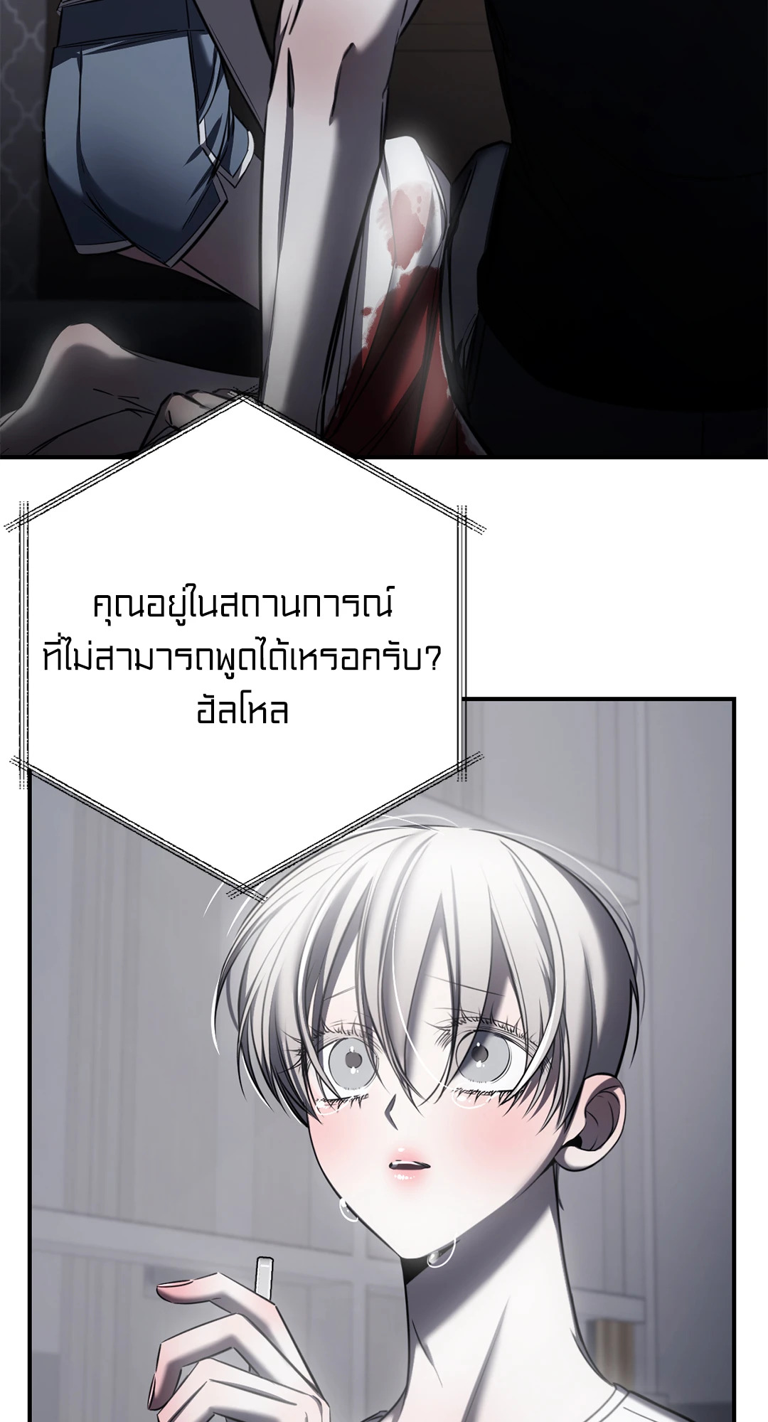 หน้า 81