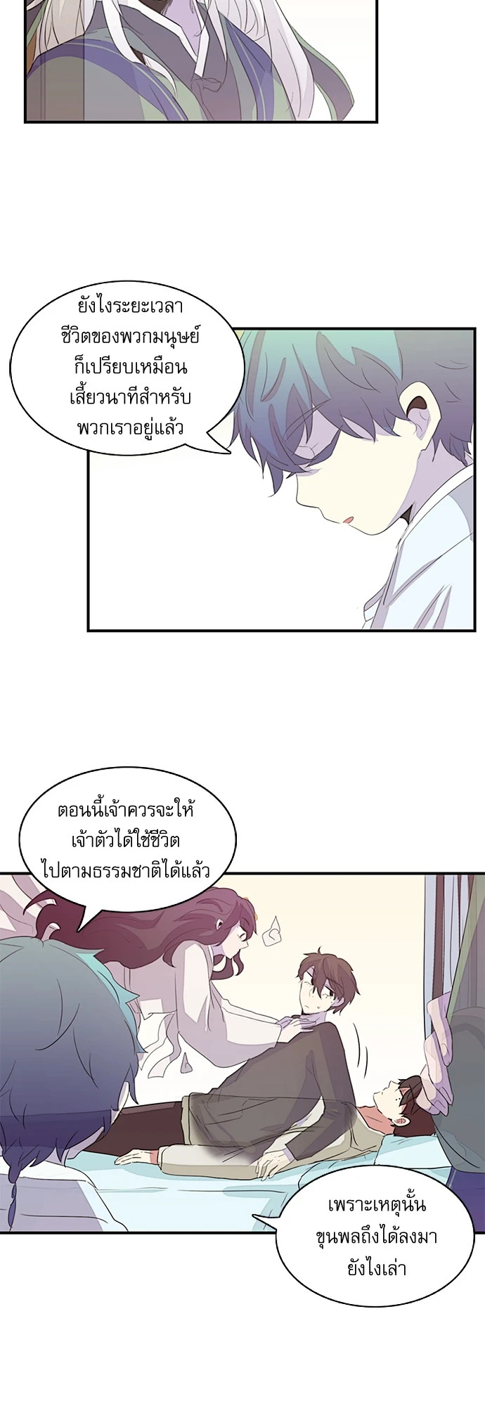 หน้า 21