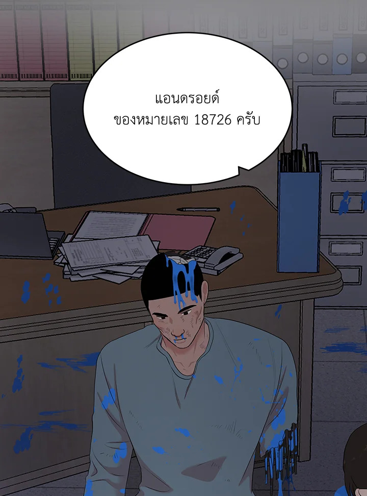 หน้า 75