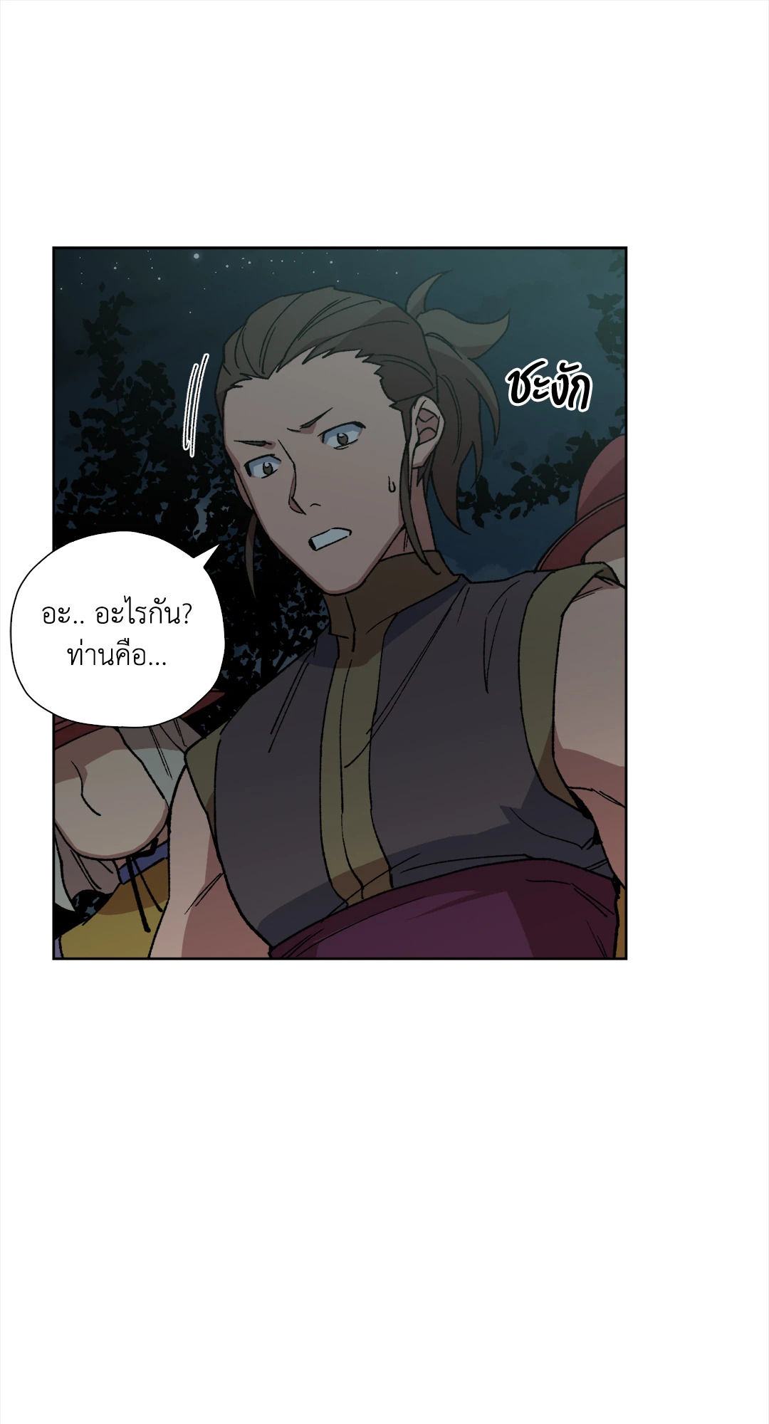 หน้า 74
