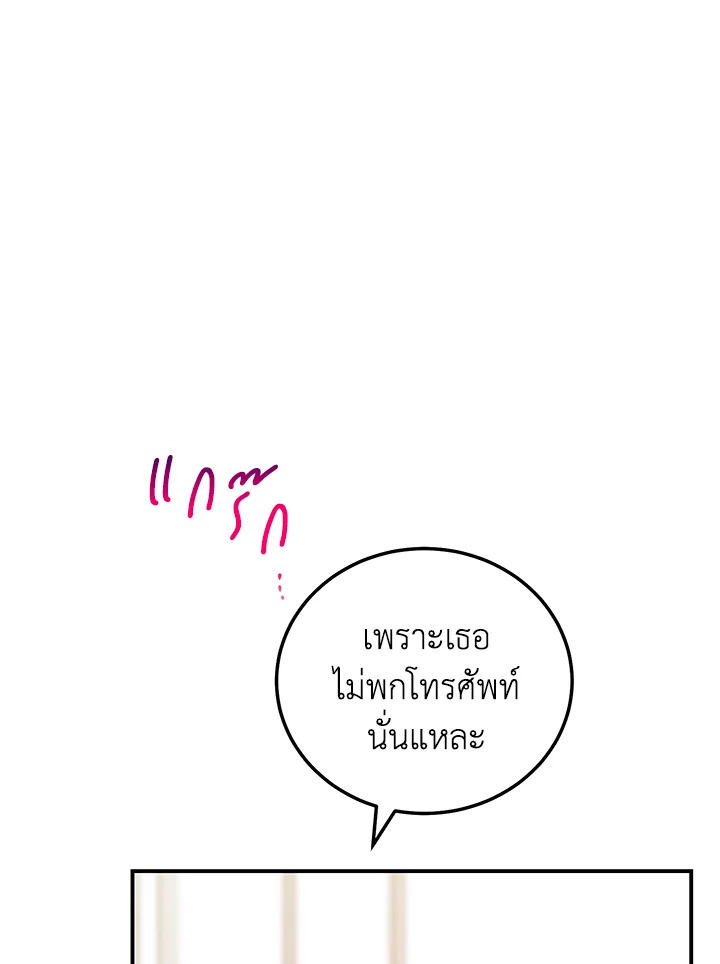หน้า 81