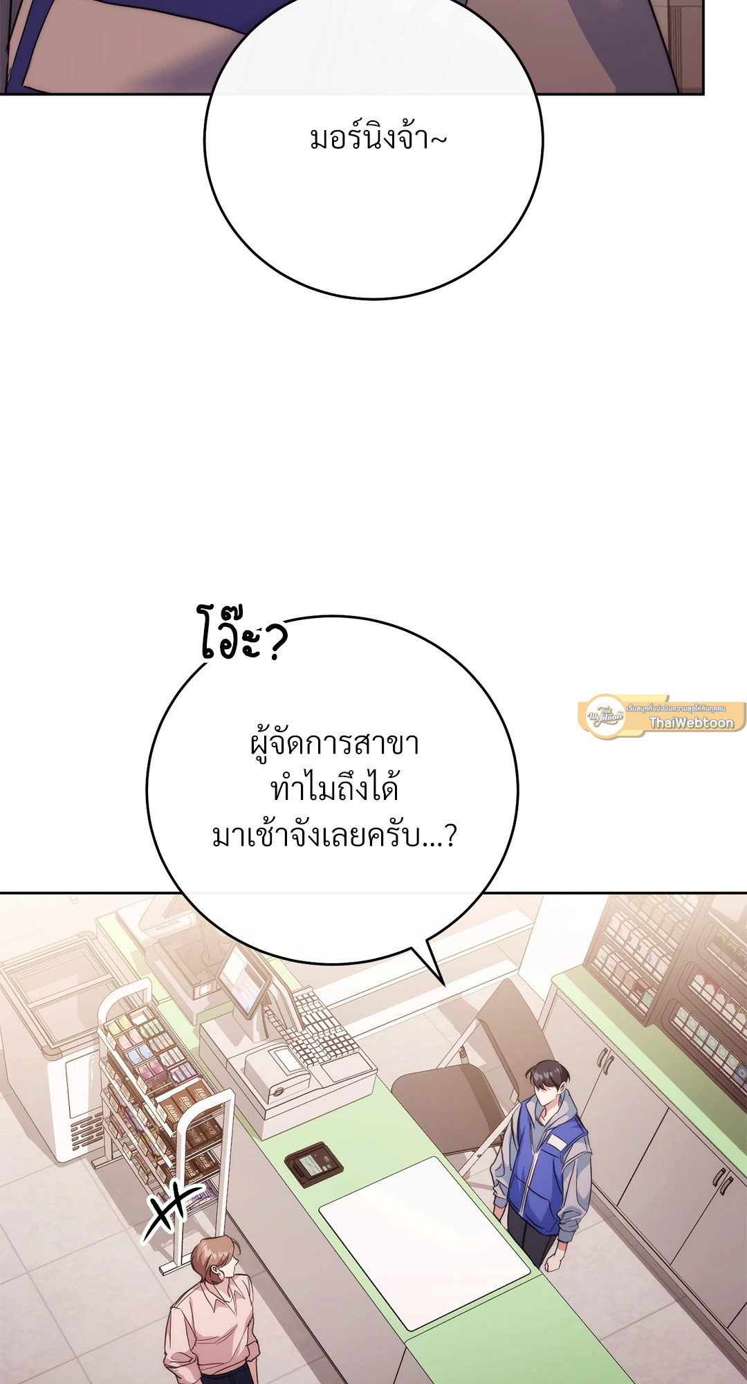 หน้า 103