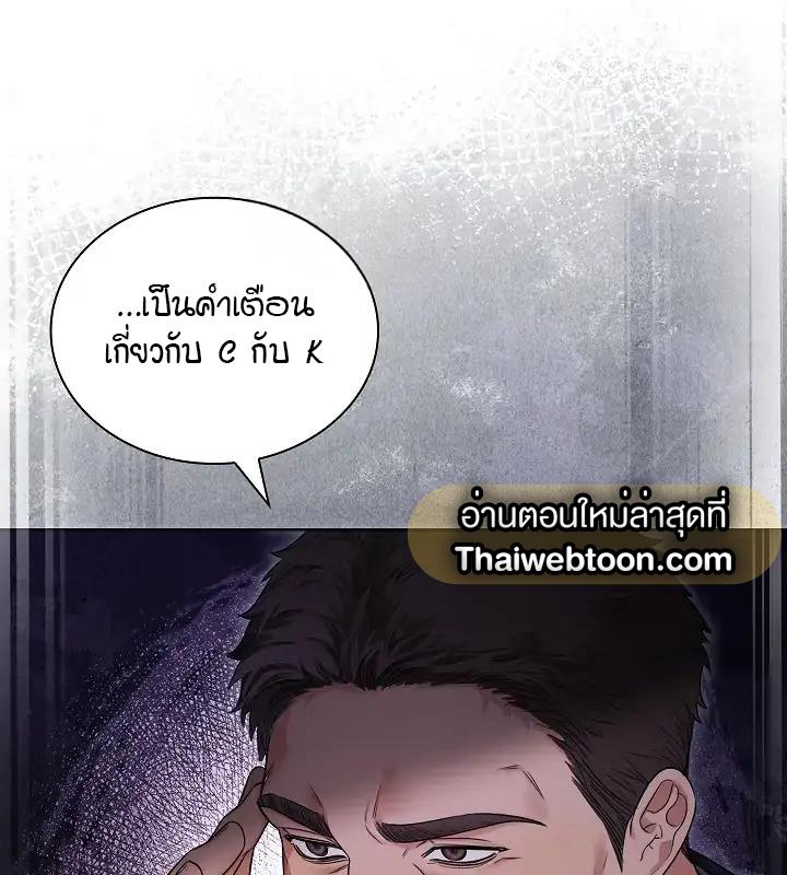 หน้า 109