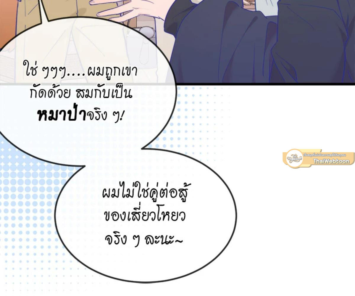 หน้า 73