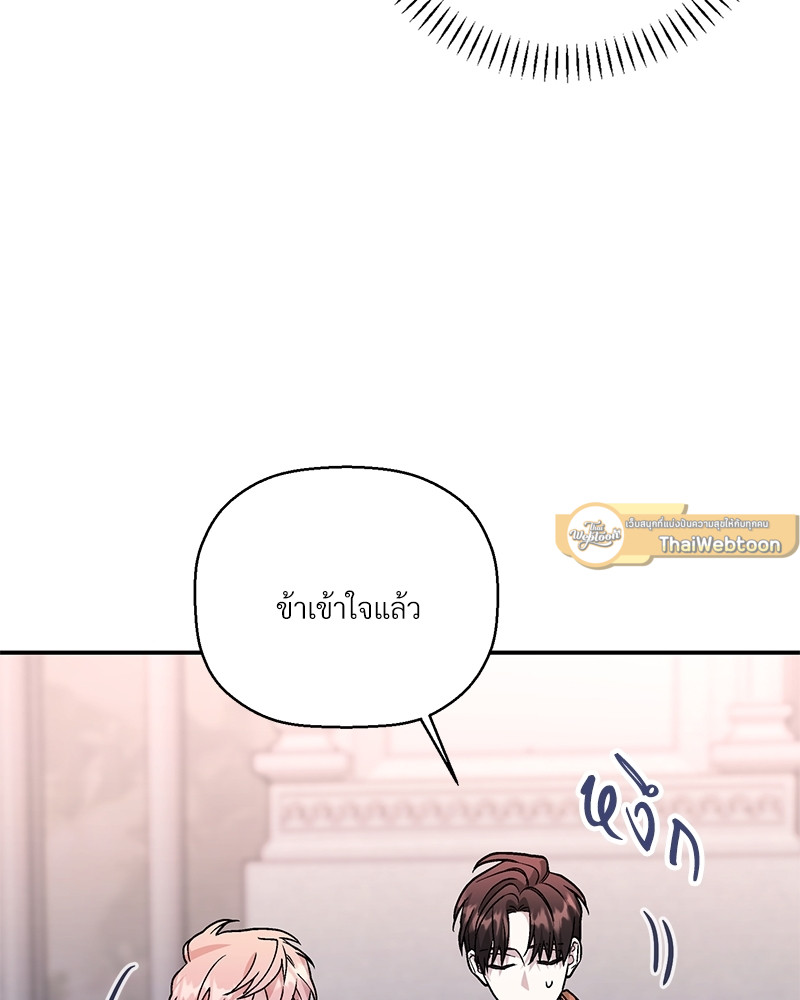 หน้า 160