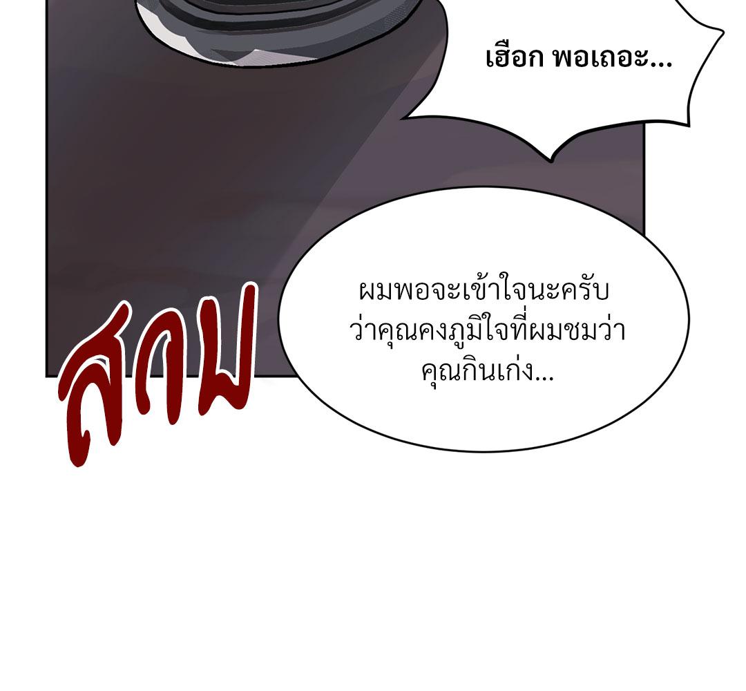 หน้า 177