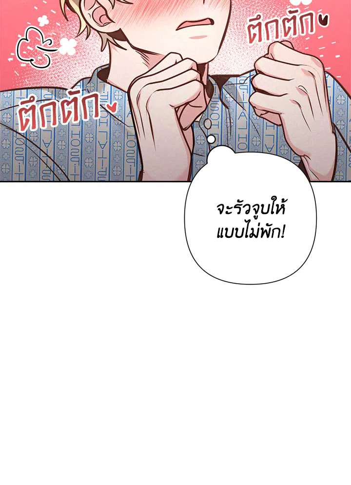 หน้า 50