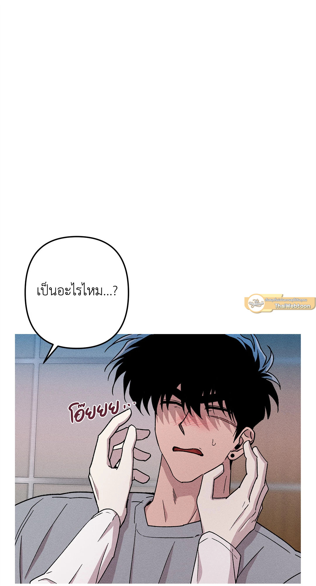 ภารกิจร้ายกลายเป็นรัก | Kill Me if You Can ตอนที่ 79 - รูปที่ 2