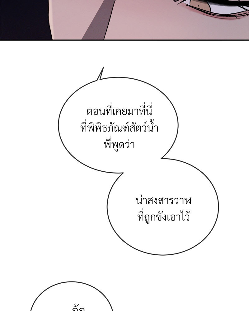 หน้า 106