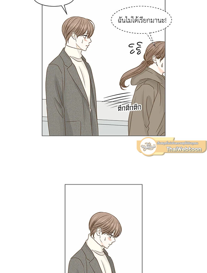 หน้า 50
