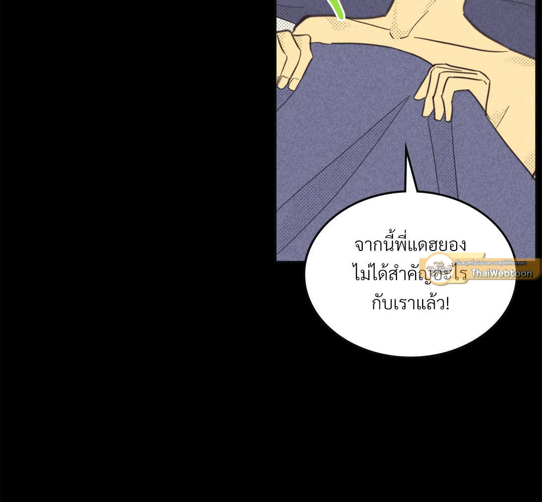 หน้า 96