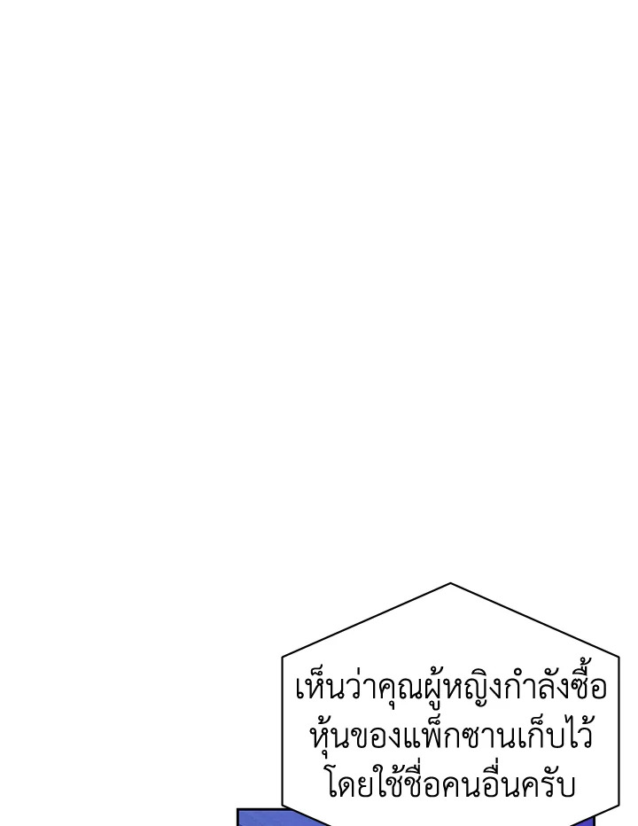 หน้า 114