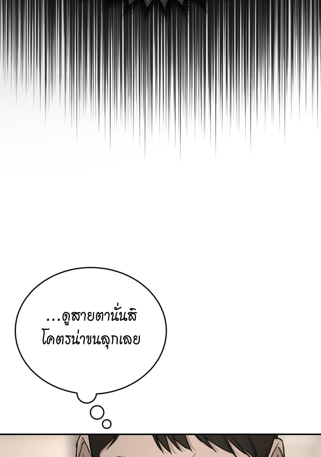 หน้า 151