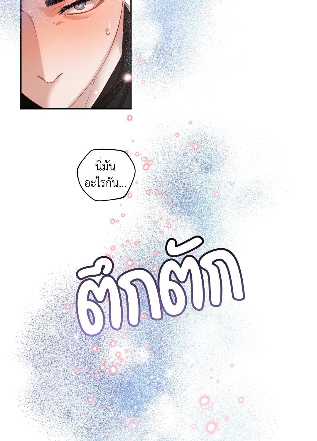 หน้า 77