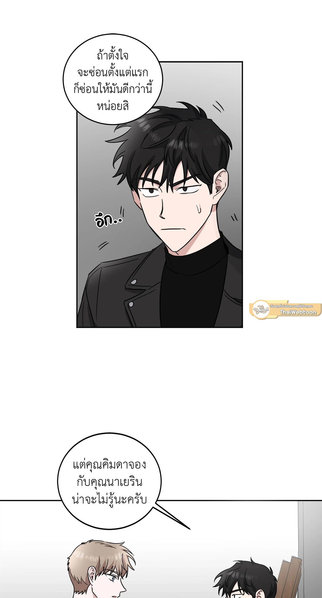หน้า 24