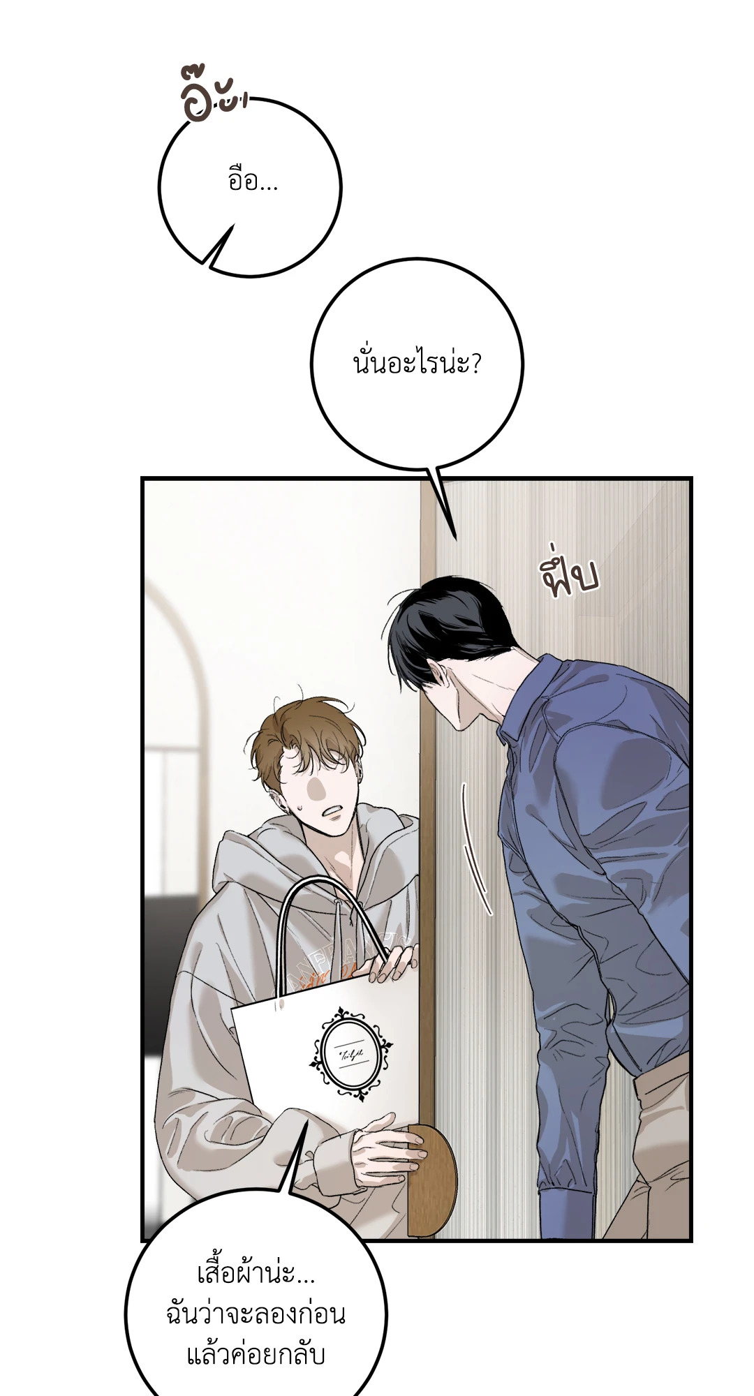 หน้า 38