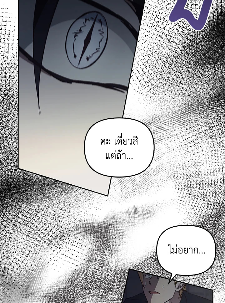 หน้า 100