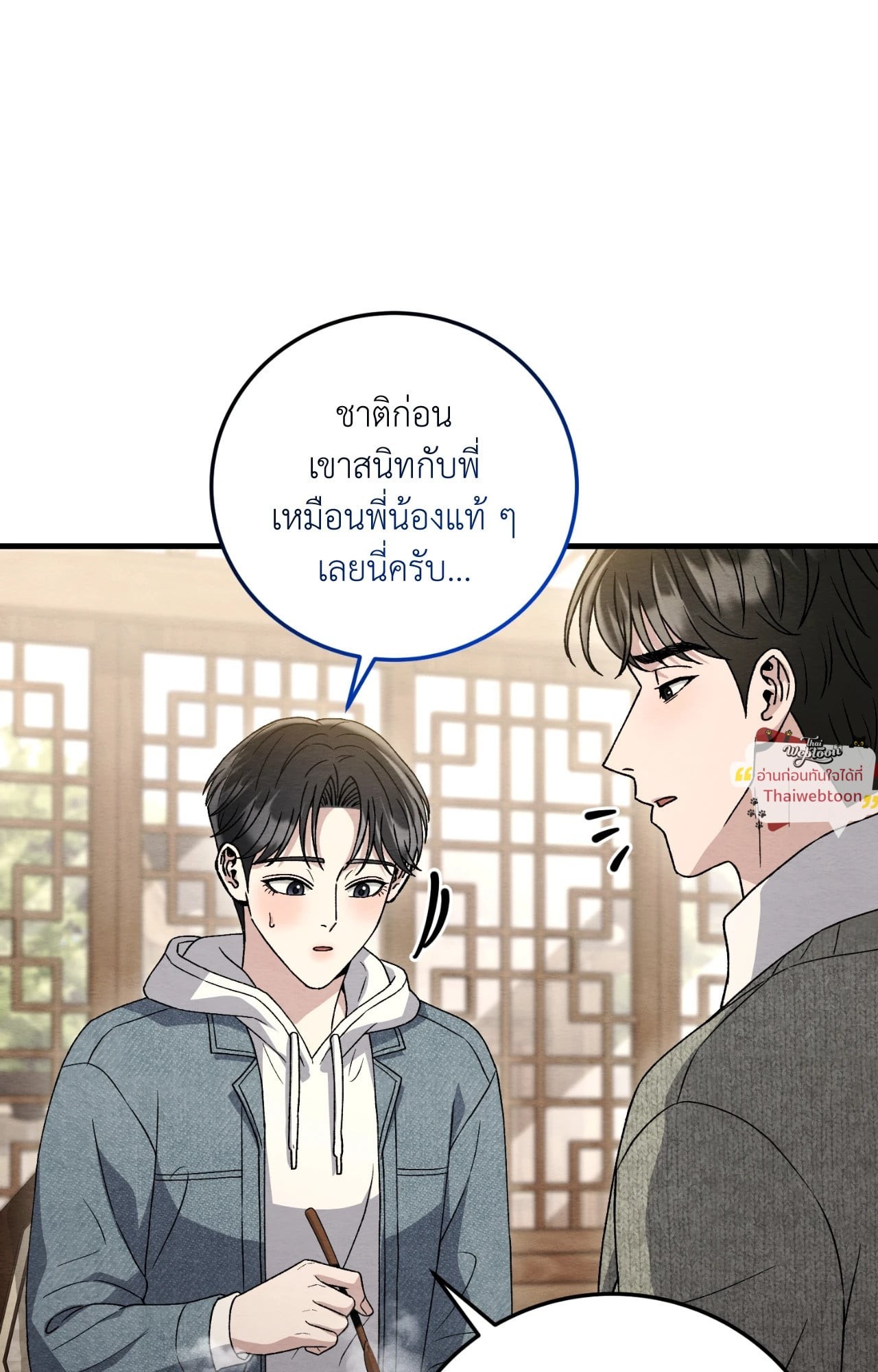 หน้า 51