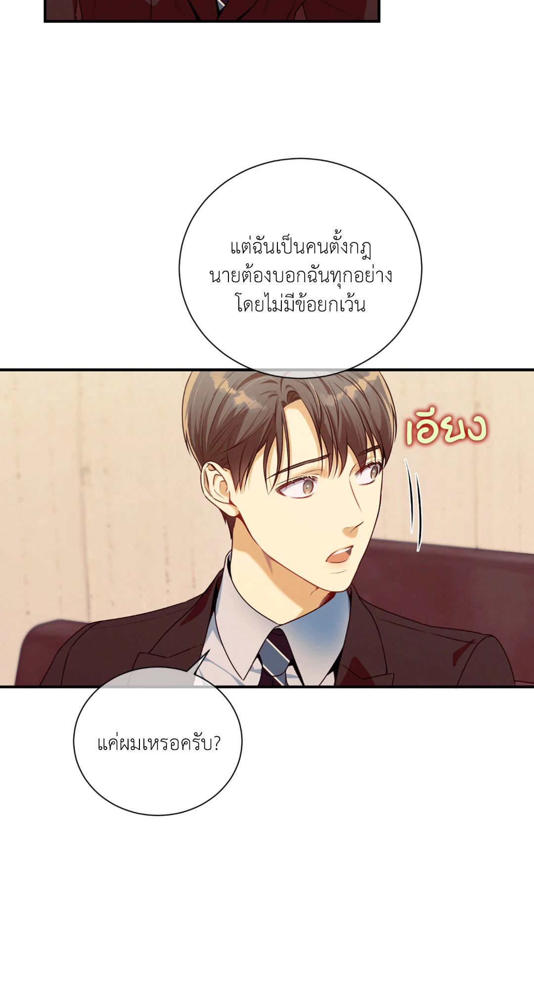 หน้า 63