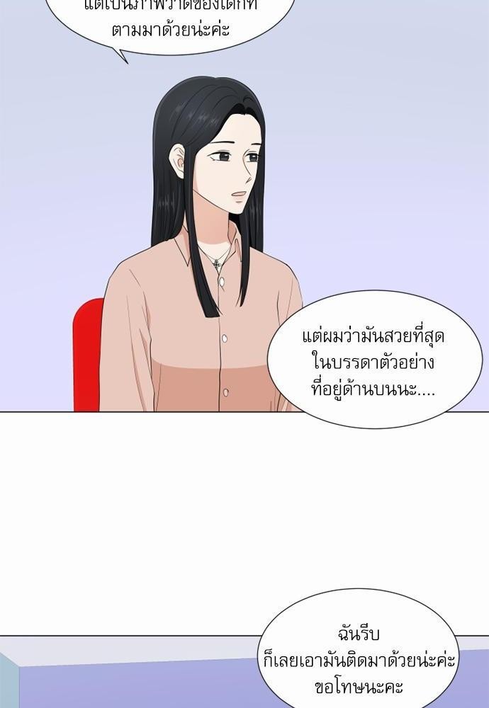 หน้า 28