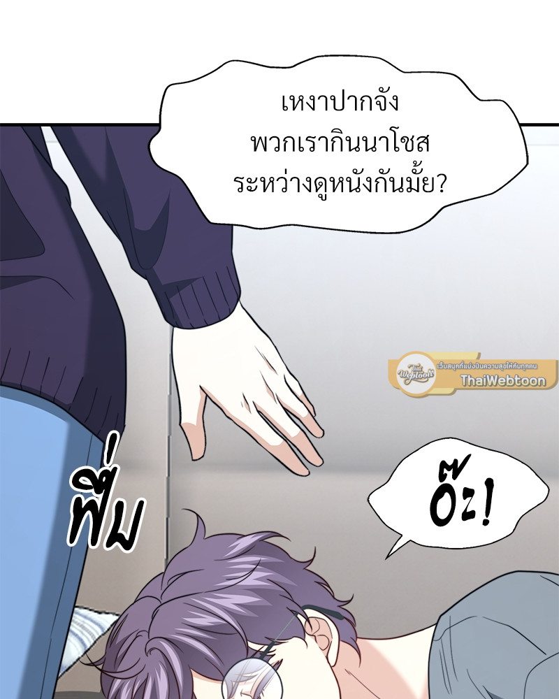หน้า 111