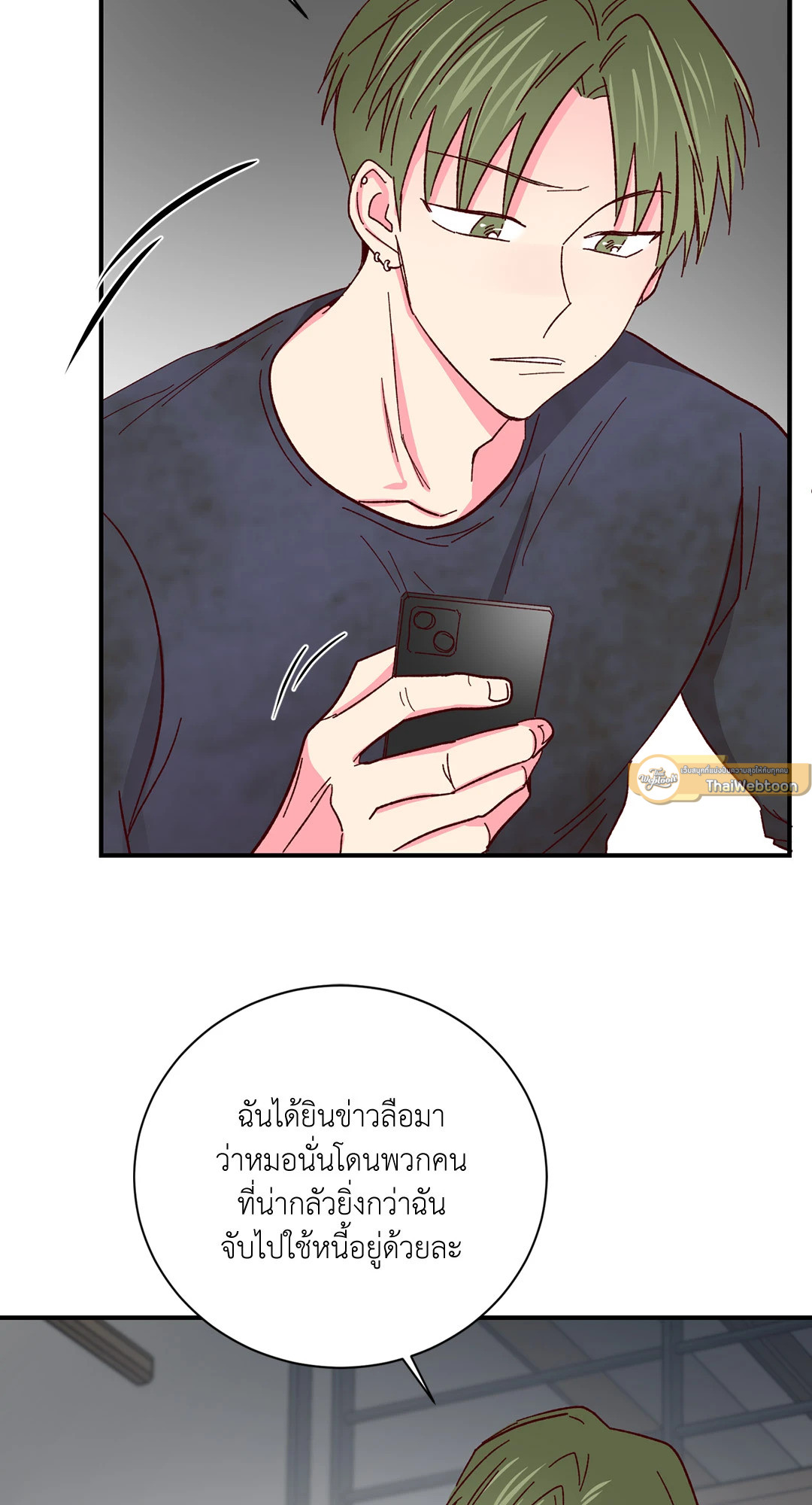 หน้า 51