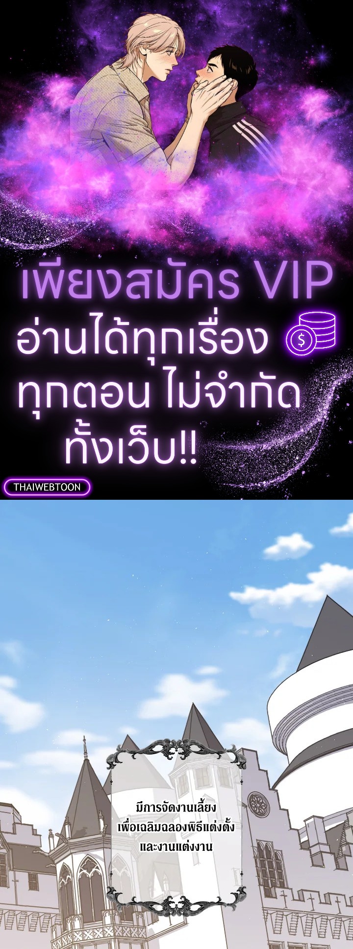 ซิตร้า | Citra ตอนที่ 224 - รูปที่ 1