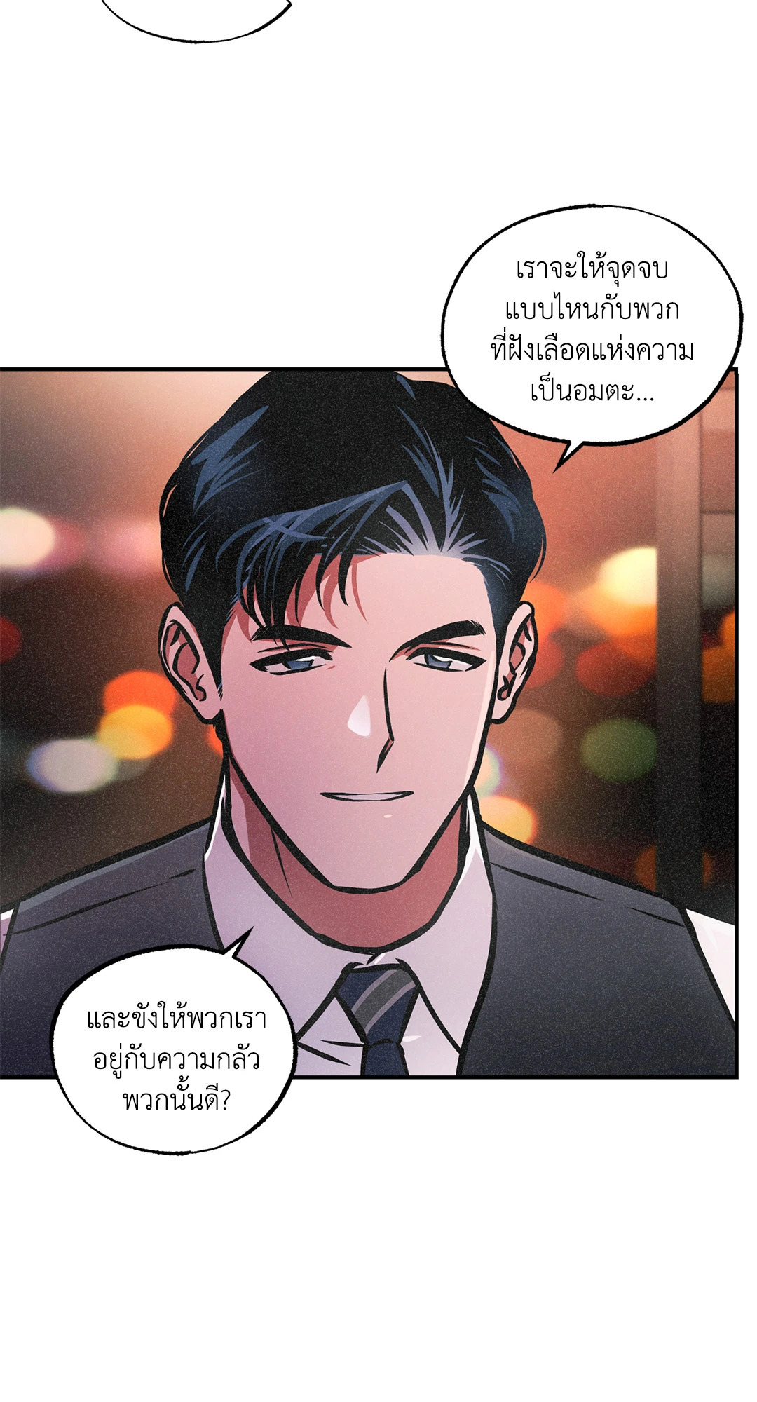 หน้า 46