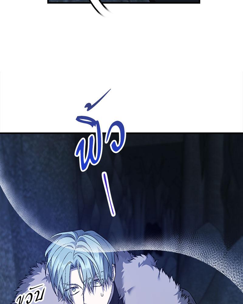 หน้า 95